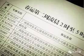 「曝光」凌晨违规运行专项整治，钦州九辆客车被停运图片