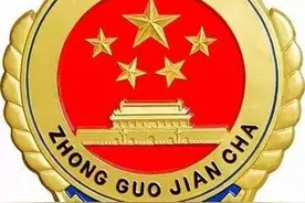 律己不过关，律人就不过硬图片