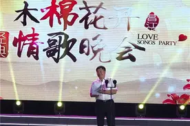 “木棉花开 爱情来了”经典情歌晚会深情唱响昌江元宵夜图片