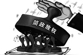 浙江深化“最多跑一次” 推30项“一次不跑、事事办好”清单图片