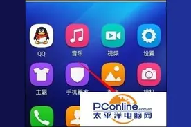 手机怎么修改tplink路由器wifi密码图片