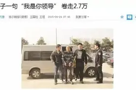 别乱留手机号了！一个手机号能泄漏你所有信息！图片