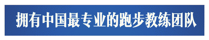 警惕运动陷阱，避免跑后感冒
