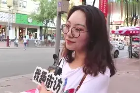 街头采访：女生喜欢有腹肌还是有胸肌的男人？妹子说出心里话！视频封面
