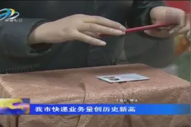 西宁市物业服务全面提质扩面视频封面