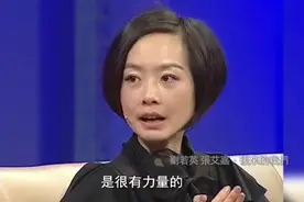 刘若英回想年轻的自己，她曾被老师隔离，却在现场向老师道歉视频封面