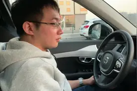 租台能自动驾驶的车是什么体验？ 试沃尔沃视频封面