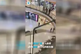 网传海口吾悦广场有人跳楼？事情真相令人震惊！视频封面