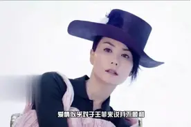 当她被问谁是她最爱的男人时，十三个字的回复展露高情商！佩服！