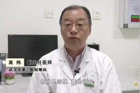 斜视如何诊断视频封面