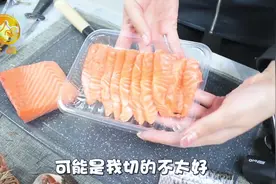 一招教你轻松辨别三文鱼和虹鳟！更多土豪吃法等你来解锁视频封面