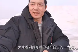 每天我们都在吃盐，但是你知道盐是怎么生产出来的吗？#我要上头条#视频封面