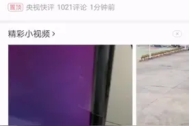 头条这是怎么了？越更新越差，看看这滑动卡的效果！@今日头条视频封面