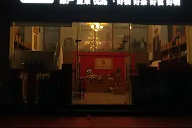 欢迎大家光临，广东省中山市南头镇建设路29号会所视频封面