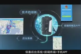 执法记录仪群防群治4G对讲-深圳大器时代科技有限公司