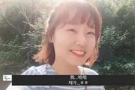 韩国女孩在台湾的日常生活，跟团到台湾的农村去看看视频封面