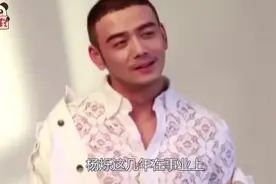 杨烁隐婚10年，妻子意外曝光，竟然是我们熟悉的“欧阳老师”视频封面
