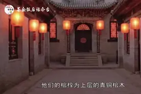 农民挖出了5000斤“金屋子”, 专家到现场看到后激动不已视频封面