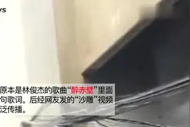「盘点」2018网络流行梗，比“skr”更火的竟然是这个……
