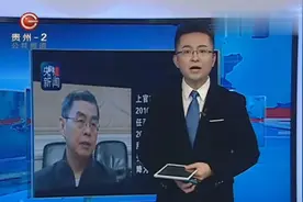 这部央视播放的专题片，背后大有深意！违建别墅只是表象！视频封面