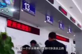 2019年A1、A2、A3、B1、B2驾驶证“降级”新规定，司机朋友要注意视频封面