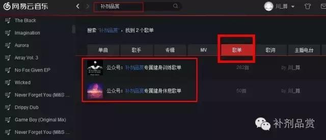 补剂中的添加剂以及迟来的“原来如此”