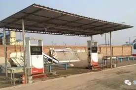 黑加油站私制甲醇汽油，小心爱车爆炸视频封面