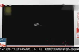 海南姑娘遇到雪玩得太嗨，第二天一早发现嘴角漏水眼睛闭不上！视频封面