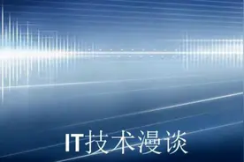 阿里云课程 初识阿里云大数据产品 开放数据处理服务ODPS视频封面