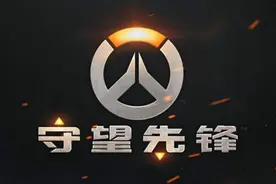 《守望先锋》全场最佳音乐《Victory》（附remix版）视频封面