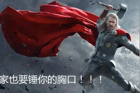 最近很火的“小拳拳锤你胸口”，快带走这个神经病吧！（配音痴）