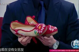 德国吴雨翔现场征婚，买绣花鞋送中国女朋友视频封面