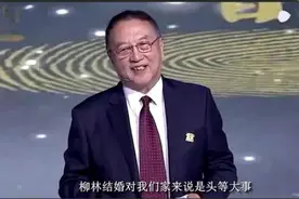 柳传志儿子的婚礼，看看都有哪些大佬参加