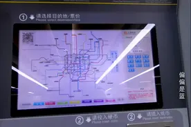 上海地铁票如何购票？是否可以用手机支付，实际操作给大家