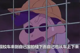 《蜡笔小新》风间放学回家，却遇到恐怖的鬼打墙视频封面