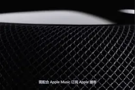 苹果库克的大招原来是这，中国区终于也能买了视频封面