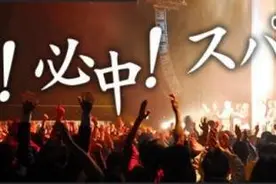 万代畅谈《超级机器人大战》25周年庆 机战粉必看！图片