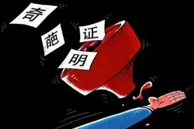 派出所怒怼银行奇葩证明：除了要其端正态度老百姓又有几多无奈图片