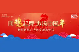 西班牙“剩女”眼里的“催婚”图片