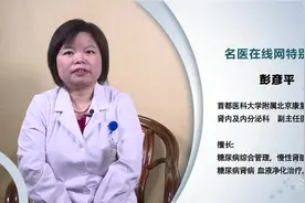 常见的慢性肾脏病有哪些呢视频封面