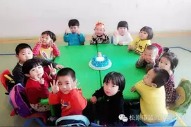 缤纷生日快乐每一天 徐方旭宝贝4岁生日！图片