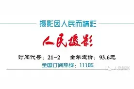 明星摄影家 | 周波图片