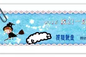 2280起|“迎新春贺岁月光岛”曼谷、芭提雅5晚6天图片