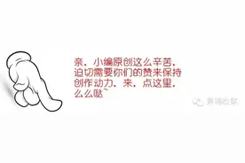 将捡到的钱捐给慈善机构，要承担责任么？图片