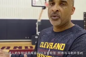 马刺交易阿德至湖人！换回库兹马等3将+2选秀权！球迷疯狂！视频封面