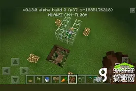 我的世界怎么飞起来 我的世界创造模式怎么飞图片