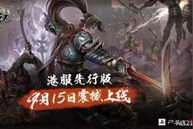 PS4《三国战纪》上线日期公布！精彩原画今日首曝！图片