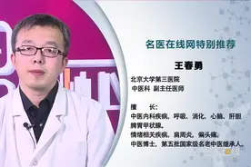 爱发怒的人该如何治疗呢