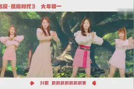 火箭少女孟美岐吴宣仪段奥娟赖美云献声电影《熊出没》拜年片尾曲视频封面