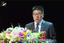 复旦博士 上海戏剧学院院长讲话 太幽默了 全是掌声